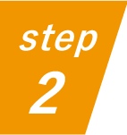 ステップ